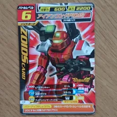 2024年最新】アイアンコングpkの人気アイテム - メルカリ