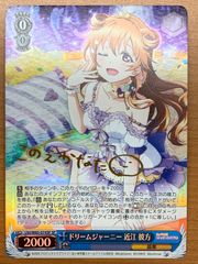 PSA 10 近江彼方 ヴァイスシュヴァルツ ラブライブ SP サイン