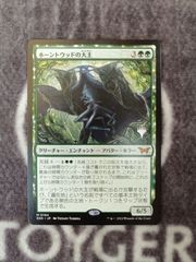 本日値下げ　MTG 金属モックス　未使用　日本語　メルカリ便 本日値下げ MTG 金属モックス 未使用 日本語 メルカリ便 - メルカリ