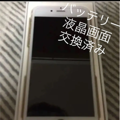 バッテリー 画面パネル交換済み iPhone 6 Gold 64 GB au
