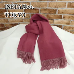 【極美品】ヴィンテージ　伊勢丹（ISETAN.co) 高級カシミヤ 大判マフラー ストール ピンク