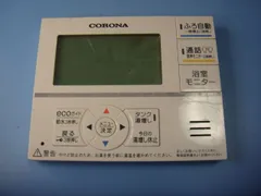 2025年最新】コロナ fadの人気アイテム - メルカリ