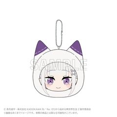 [신품/공식]Re:제로부터 시작하는 이세계 생활 모치후와 쿠션 키홀더 에밀리아 공식 상품 colleize
