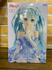 【９体】 ぬーどるストッパー　初音ミク　ネモフィラ ペールブルー　フィギュア Amazon | 初音ミクシリーズ ぬーどるストッパーフィギュア