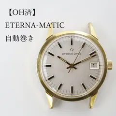 2025年最新】Eterna レディース 腕時計(アナログ)の人気アイテム