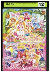 全巻セットDVD▽Go!プリンセスプリキュア(16枚セット)第1話～第50話