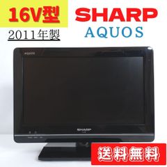 【LC-16K5】2011年製　シャープ　AQUOS　16型　液晶テレビ