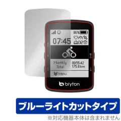 2024年最新】bryton 450の人気アイテム - メルカリ