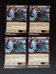 2025年最新】イジンデンの人気アイテム - メルカリ