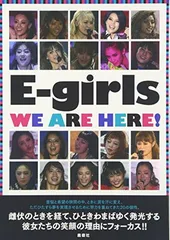 2025年最新】Eーgirlsの人気アイテム - メルカリ
