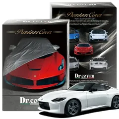 【純正を超えた】 フェアレディZ RZ34 型 専用 ボディカバー Dr.カバー 裏起毛 ボディーカバー カーカバー 車体カバー 車 カバー 車用 紫外線 雨 雪 霜 黄砂 花粉 防塵 防水 撥水 Lot No.01