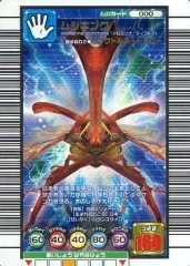 2025年最新】ムシキング レアカードの人気アイテム - メルカリ