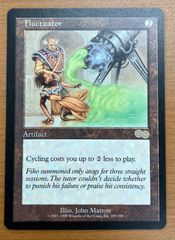 状態B 波動機 Fluctuator 英語版 MTG MAGIC The Gathering