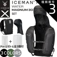2025年最新】Iceman pro xの人気アイテム - メルカリ
