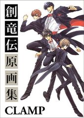GOSICK 文庫 全6巻完結セット (富士見ミステリー文庫) セット】GOSICK 文庫 全6巻完結セット (富士見ミステリー文庫
