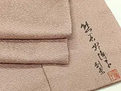 2025年最新】熊谷好博子の人気アイテム - メルカリ