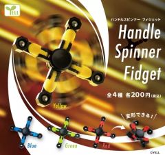 ✨️新品・未開封品✨️変形方法無限大ハンドスピナー 変形タイプ TK