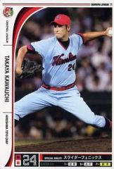 Item thumbnail for item 39b145f2-59cd-48d0-8667-6b6345b5ba23