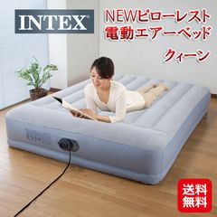 インテックス サーマラックスエアーベッド クイーンサイズ - メルカリ