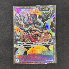 カイドウ　フラッグシップ優勝景品　未開封品 フラシカイドウ(未開封)の買取価格と値段相場【フラッグシップ