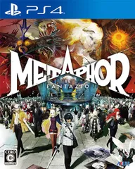 在庫あり【新品】【PS4】メタファー：リファンタジオ［PS4版］★特典：アイテム2種類（アーキタイプ経験値アイテムセット 旅の仕送りセット）★【ネコポス送料無料】