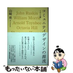 2024年最新】山崎の前の人気アイテム - メルカリ