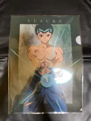 幽遊白書クリアファイル