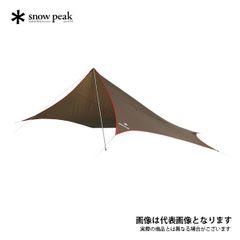 廃盤】スノーピーク ペンタイーズとグランドシート セット 未使用品