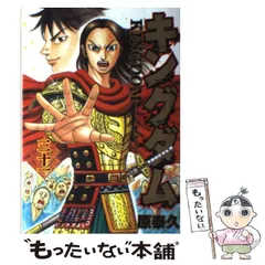 2024年最新】ヤングジャンプ 31の人気アイテム - メルカリ