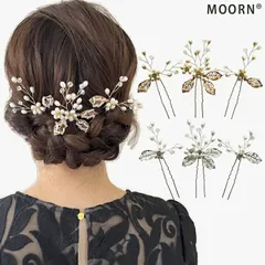 MOORN Uピン 3点セット 結婚式 ヘアアクセサリー 植物 リーフ Uピン パール ビーズ 髪飾り ゴールド  シルバー キラキラ 簪 U字 かんざし ヘアピン 結婚式 ゲスト 入学式 卒業式 七五三 成人式 着物 浴衣 和装 ドレス まとめ髪