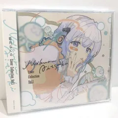 【直筆サイン入り】藍月なくる クラリムステラ CD「Counterfeit」 直筆サイン入り】藍月なくる クラリムステラ CD「Counterfeit