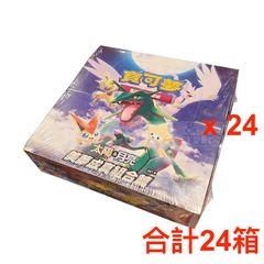 あんしん鑑定付き　希少絶版BOX　サン&ムーン　シュリンク付き 未開封BOX あんしん鑑定付き 希少絶版BOX サン&ムーン シュリンク付き 未