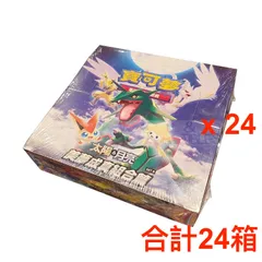 ポケカ エクストラバトルの日 プロモパック 20セット　新品未開封　値下げ不可 エクストラバトルの日 プロモパック 最安値 (Used) （2142842142