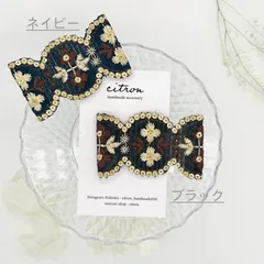マジックテープ ヘアピン〖ネイビー.ブラック〗薄毛ベビーにも！