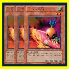 遊戯王 一刀両断侍 PSA10 DL5-101 遊戯王 一刀両断侍 PSA10 DL5-101 - 遊戯王OCG デュエルモンスターズ