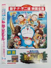 映画ドラえもん のび太と奇跡の島 ~アニマル アドベンチャー~　T-70