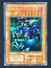 2026年最新】メタルデビルゾア 初期の人気アイテム - メルカリ