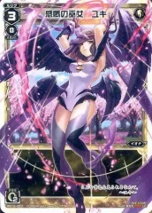 ウィクロス 花蕾の巫女 ユキ ウェディング コングラ psa10 ウィクロス 花蕾の巫女 ユキ ウェディング コングラ psa10