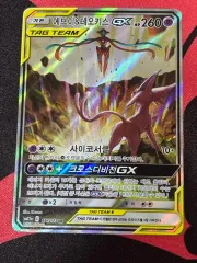 2025年最新】TAG TEAM GX エーフィ＆デオキシスGXの人気アイテム