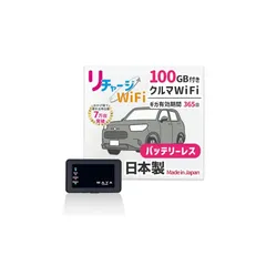 ギガ付きUSB接続バッテリーレスモバイルルーター 100ギガ365日