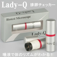 Lady-Q 排卵チェッカー　マイクロスコープ　1個（送料込み）