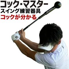 粉雪様用シャフト抜き器追加オプションセット