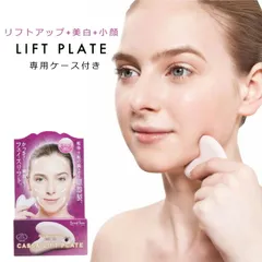 【送料無料】【新品】かっさ マッサージ 天然石 かっさプレート ローズクォーツ ケース付き