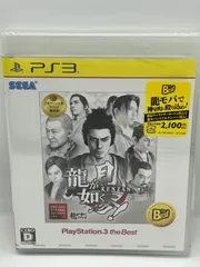 【PS3ゲームソフト】龍が如く 見参！
