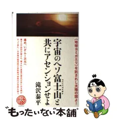 2023年最新】天下泰平の人気アイテム - メルカリ