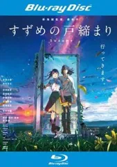 C-C-B AJ-米田渡 冒険のスズメ DVD 特典グッズ