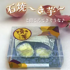 2026年最新】焼き芋メーカーの人気アイテム - メルカリ