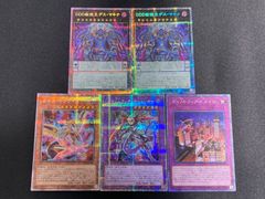 遊戯王　バトルオブカオス　プリズマティックシークレット　プリシク　まとめ