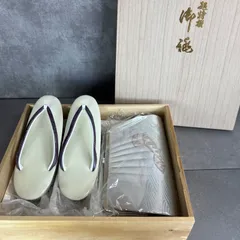 超特選　合皮　レザー　エナメル　レディース草履　バッグ　セット　女性　和装　和服　礼装　成人式　振袖　卒業式　入学式　冠婚葬祭 式典　結婚式　靴　鞄　セカンドバッグ　ポーチ　おあつらえ　25A7190SR0000-28