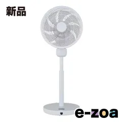 2025年最新】おおたけ 扇風機の人気アイテム - メルカリ